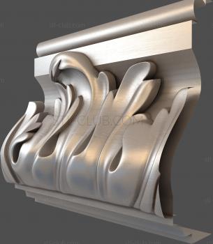 3D модель Пламя костра (STL)