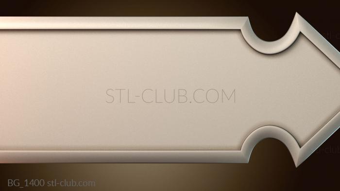 Багеты BG_1400