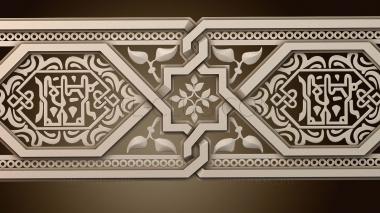 3D модель BG_1660 (STL)