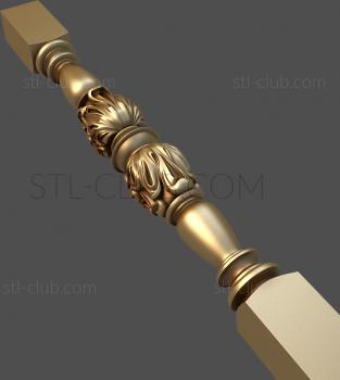 3D model BL_0556 (STL)