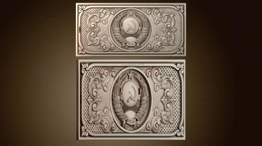 3D model DVN_0870 (STL)