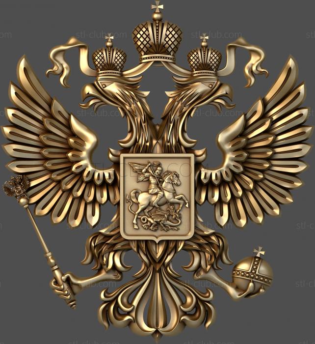 3D model Classic coat of arms of Russia (STL)