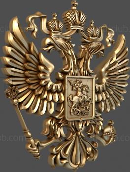 3D model Classic coat of arms of Russia (STL)