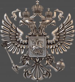 3D model Classic coat of arms of Russia (STL)