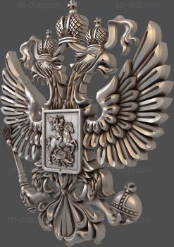 3D model Classic coat of arms of Russia (STL)