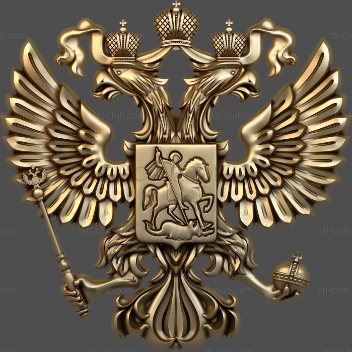 Double-headed eagle