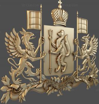 3D model Foxes and griffins (STL)