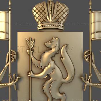 3D model Foxes and griffins (STL)