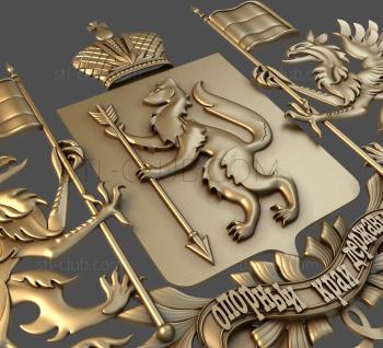 3D model Foxes and griffins (STL)