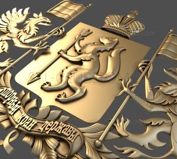 3D model Foxes and griffins (STL)