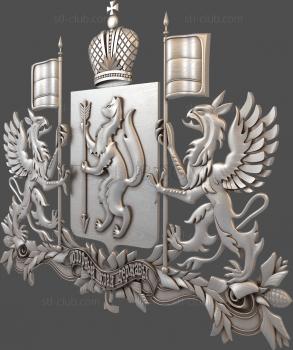 3D model Foxes and griffins (STL)