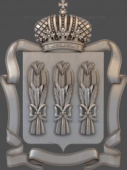 3D model Coat of arms of Penza (STL)