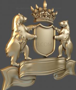 3D model Billet with bears (STL)