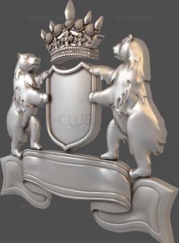 3D model Billet with bears (STL)