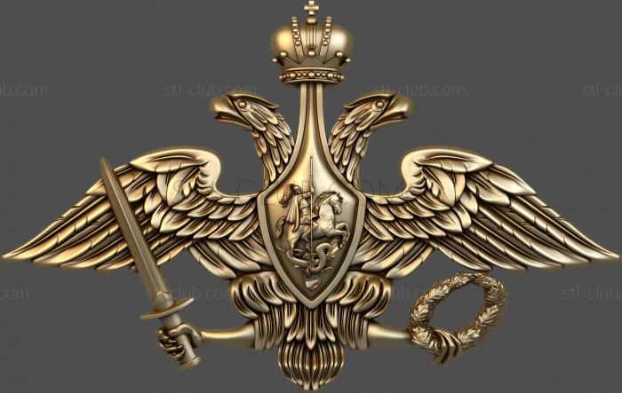 3D model Coat of Arms of the Ministry of Defense (STL)