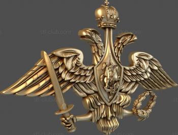 3D model Coat of Arms of the Ministry of Defense (STL)