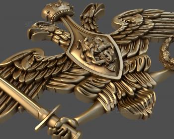 3D model Coat of Arms of the Ministry of Defense (STL)