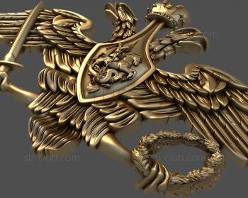 3D model Coat of Arms of the Ministry of Defense (STL)