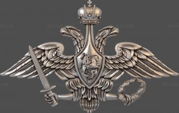 3D model Coat of Arms of the Ministry of Defense (STL)