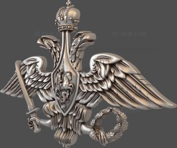 3D model Coat of Arms of the Ministry of Defense (STL)