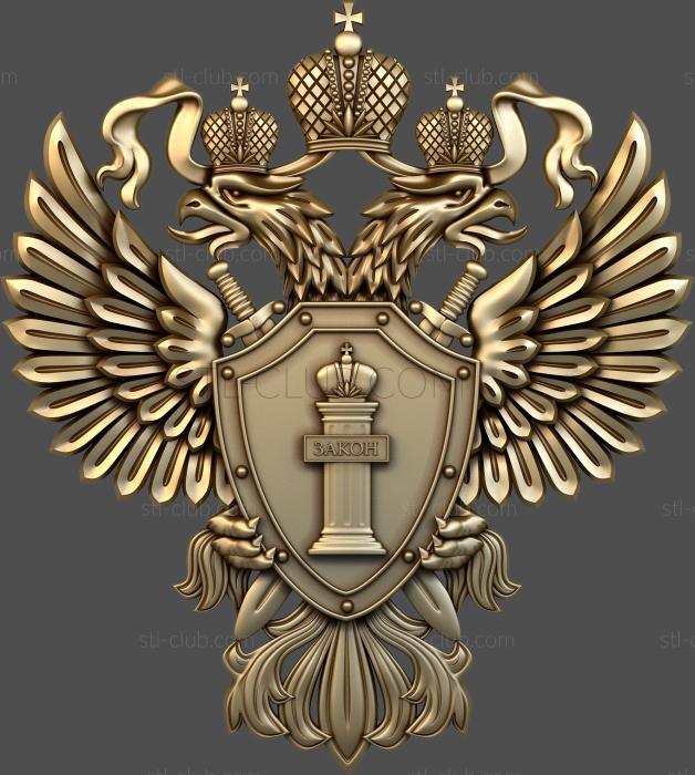 3D model Coat of Arms of the Russian Prosecutor's Office (STL)