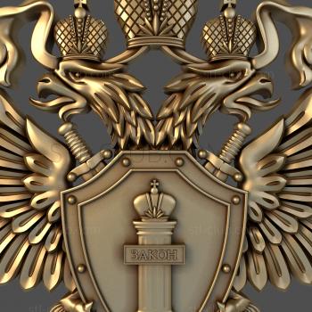 3D model Coat of Arms of the Russian Prosecutor's Office (STL)