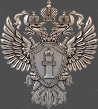 3D model Coat of Arms of the Russian Prosecutor's Office (STL)