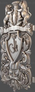 3D model Carved coat of arms (STL)