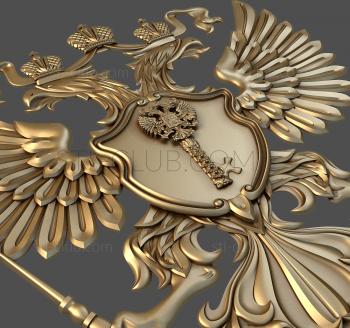 3D модель GR_0062 (STL)