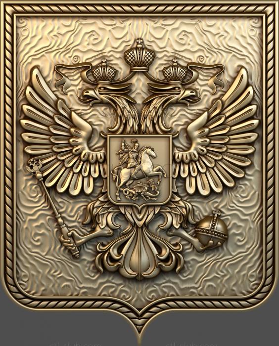 Seal of the Coat of Arms of Russia