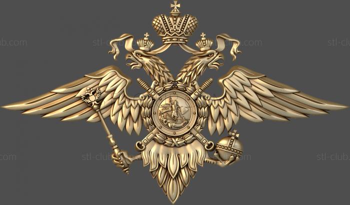 3D model Ministry of Internal Affairs of the Russian Federation (STL)