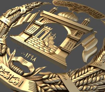 3D model Coat of Arms of Afghanistan (STL)