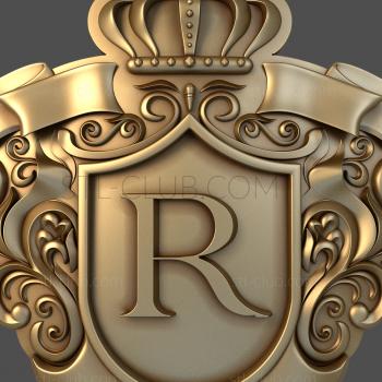 3D model Letter R (STL)