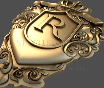 3D model Letter R (STL)