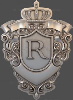 3D model Letter R (STL)