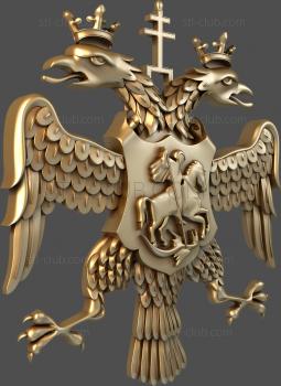 3D model Coat of Arms of the Russian Federation (STL)