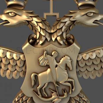 3D model Coat of Arms of the Russian Federation (STL)