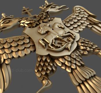 3D model Coat of Arms of the Russian Federation (STL)