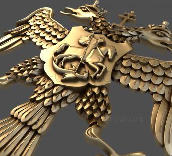 3D model Coat of Arms of the Russian Federation (STL)