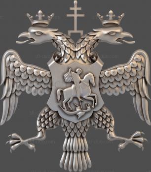 3D model Coat of Arms of the Russian Federation (STL)