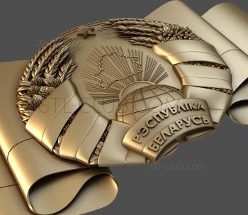 3D model Juche Ribbon (STL)