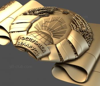 3D model Juche Ribbon (STL)