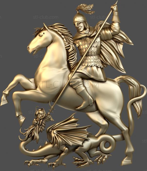 3D model George the Victorious (STL)