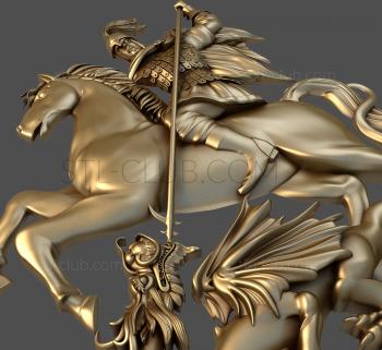 3D model George the Victorious (STL)