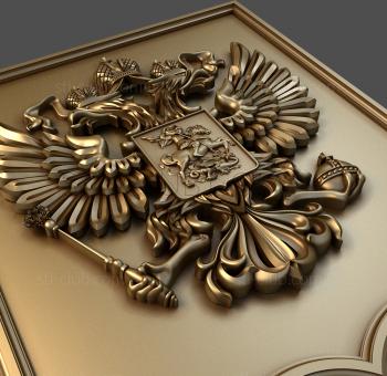 3D model Stamp of arms (STL)