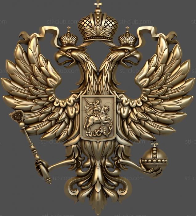 3D model Coat of Arms of Russia (STL)