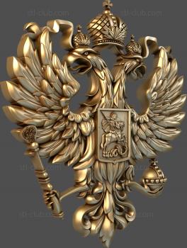 3D model Coat of Arms of Russia (STL)