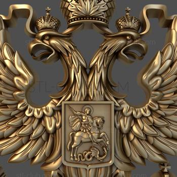 3D model Coat of Arms of Russia (STL)