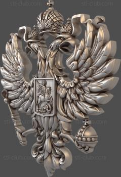 3D model Coat of Arms of Russia (STL)