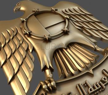 3D model Eastern Eagle (STL)